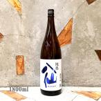  японкое рисовое вино (sake) суша внутри ..... ...n-vo- прямой .. специальный дзюнмаи сакэ нет .. сырой . sake синий этикетка 1800ml прохладный рейс отгрузка 