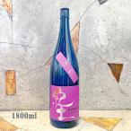  японкое рисовое вино (sake) . земля ...KID специальный дзюнмаи сакэ самец блок 1800ml