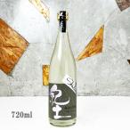  японкое рисовое вино (sake) . земля ...KID Shibata*s be cool! дзюнмаи сакэ большой сакэ гиндзё 720ml прохладный рейс отгрузка 