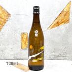  японкое рисовое вино (sake) нет .. похоже DUSK дзюнмаи сакэ 1 раз огонь входить . sake 720ml рефрижератор рекомендация 