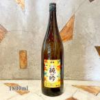  японкое рисовое вино (sake) ......ju-si- оригинальный .1800ml