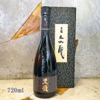 日本酒 黒龍 こくりゅう  大吟醸 720m