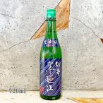  японкое рисовое вино (sake) ... древесный уголь. . лето дзюнмаи сакэ большой .. sake 720ml огонь inserting прохладный рейс отгрузка 