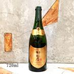  японкое рисовое вино (sake) перо магазин брызги . Sparkling 720ml прохладный рейс отгрузка 