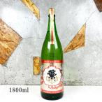  японкое рисовое вино (sake) ..... специальный дзюнмаи сакэ .....1800ml рефрижератор рейс рекомендация 