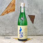 日本酒 大信州(だいしんしゅう) 槽場詰め 純米大吟醸 生 720ml  冷蔵便推奨