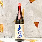日本酒 大信州 大信州 超辛口純米吟醸 生 1800ml クール便出荷