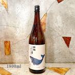  японкое рисовое вино (sake) ...... специальный дзюнмаи сакэ sake ... длина сырой 1800ml прохладный рейс отгрузка 