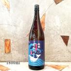 日本酒 酔鯨 すいげい 雄町六十 純米吟醸 生酒 1800ml クール便出荷