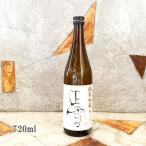  японкое рисовое вино (sake) правильный снег ..... дзюнмаи сакэ сакэ гиндзё ....720ml