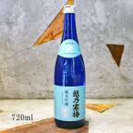 日本酒 越乃寒梅 こしのかんばい 純米吟醸 灑 さい 720ml