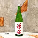  японкое рисовое вино (sake) . доверие .... гора рисовое поле . дзюнмаи сакэ большой сакэ гиндзё ... длина сырой 720ml прохладный рейс отгрузка 