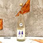 日本酒 二兎 にと 貴醸酒 生酒 500ml クール便出荷 クール便、送料ともに無料 詰め月25.04