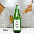 日本酒菱湖りょうこ純米吟醸なつのさ...