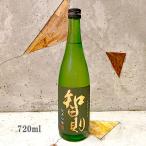 日本酒 月山 がっさん 純米吟醸 智則(とものり) 直汲中取無濾過生原酒 720ml クール便にて配送