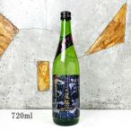  японкое рисовое вино (sake) . свет ........ дзюнмаи сакэ большой сакэ гиндзё нет .. сырой . sake звезда праздник 720ml прохладный рейс отгрузка 
