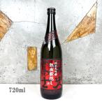  японкое рисовое вино (sake) . свет ........ дзюнмаи сакэ большой сакэ гиндзё нет .. сырой .. sake .. магазин .......720ml прохладный рейс отгрузка 