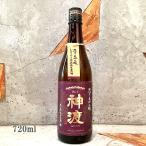  японкое рисовое вино (sake) бог .. хлопчатник . дзюнмаи сакэ большой сакэ гиндзё нет .. сырой . sake 720ml прохладный рейс отгрузка 