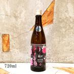  японкое рисовое вино (sake) ....... дзюнмаи сакэ сакэ гиндзё нет .. сырой . sake 720ml прохладный рейс отгрузка 