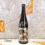  японкое рисовое вино (sake) ржавчина кошка блокировка rust note чёрный сырой . sake 720ml прохладный рейс отгрузка 