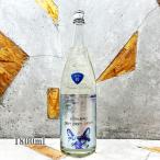 日本酒サビ猫ロック碧ドライ！ドライ...