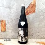 日本酒 サビ猫ロック Premium 銀 純米大吟醸 火入れ 無濾過原酒 720ml