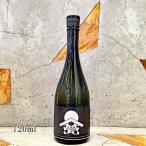 日本酒 甍 いらか 甍 銀 黒 無濾過原酒生酒 720ml クール便出荷