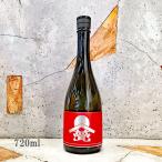 ショッピング日本酒 日本酒 甍 いらか 甍 銀・紅 火入れ 720ml 冷蔵推奨
