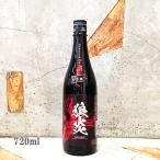  японкое рисовое вино (sake) ..ERFUME DRY... магазин дзюнмаи сакэ sake сырой sake 720ml прохладный рейс отгрузка 
