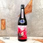  японкое рисовое вино (sake) стрела хвост .. дзюнмаи сакэ большой сакэ гиндзё Akaiwa самец блок 50 нет .. сырой . sake 720ml прохладный рейс отгрузка 