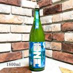  японкое рисовое вино (sake) запад ..... .. дзюнмаи сакэ большой сакэ гиндзё ..... клетка ... сырой .1800ml рефрижератор рекомендация 