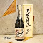 芋焼酎 天使の誘惑 40° 720ml 専用箱付き 送料無料