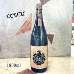 芋焼酎 楔 くさび 25° 1800ml