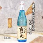 芋焼酎 玉露 甕仙人 ブルーボトル25