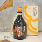 栗焼酎 無手無冠 ダバダ火振 25° 900ml　専用箱入り