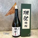 酒粕焼酎 獺祭 だっさい 焼酎 39° 720ml 専用箱入り お一人様１日６本まで