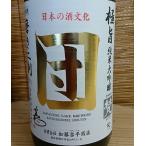 団梵の限定品純米大吟醸1800ml