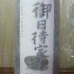 御日待家(おひまちや) 開運 吟醸生酒 1800ml (クール便)