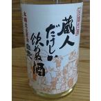 ß·Åļò¤¤Î¸¶À¸ÇòÏ·¡Ö¢¿Í¤À¤±¤·¤«°û¤á¤Ì¼ò¡×720ml¡Ê¥¯¡¼¥ëÊØ¡Ë