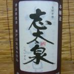 志太泉　本醸造　1800ml