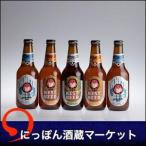  craft пиво . суша .ne -тактный пиво 5шт.@ подарок комплект 