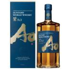 ショッピングウイスキー サントリー 碧 Ao ワールド ウイスキー ギフトボックス付 43度 700ml