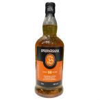 正規品 スプリングバンク 10年 700ml 46度  箱なし