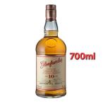 グレンファークラス 10年 40度 700ml 正規品 箱なし