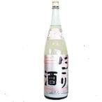 菊姫・にごり　1.800mL 2023BY 12月  完売