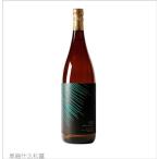 松露（いも焼酎：黒麹仕込み）AL25% 