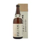 浦霞・木桶仕込み山廃純米酒 弐百八拾號　 720ML