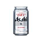 アサヒ スーパードライ 350ml×24本(1ケース)