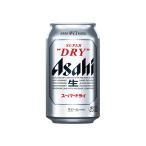 国産ビール