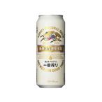 キリン　一番搾り　500ml×24本(1ケース)